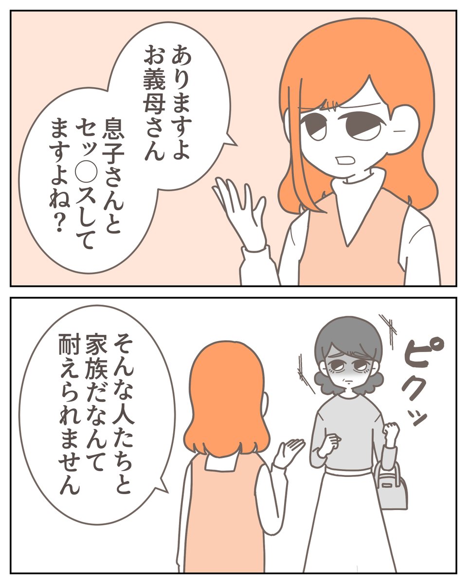 (8/10) 