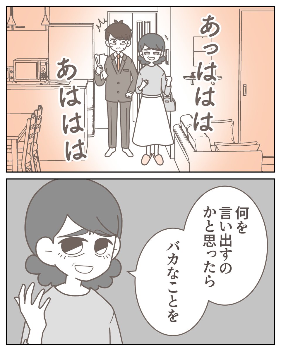 (8/10) 