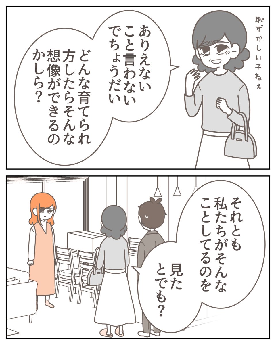 (8/10) 