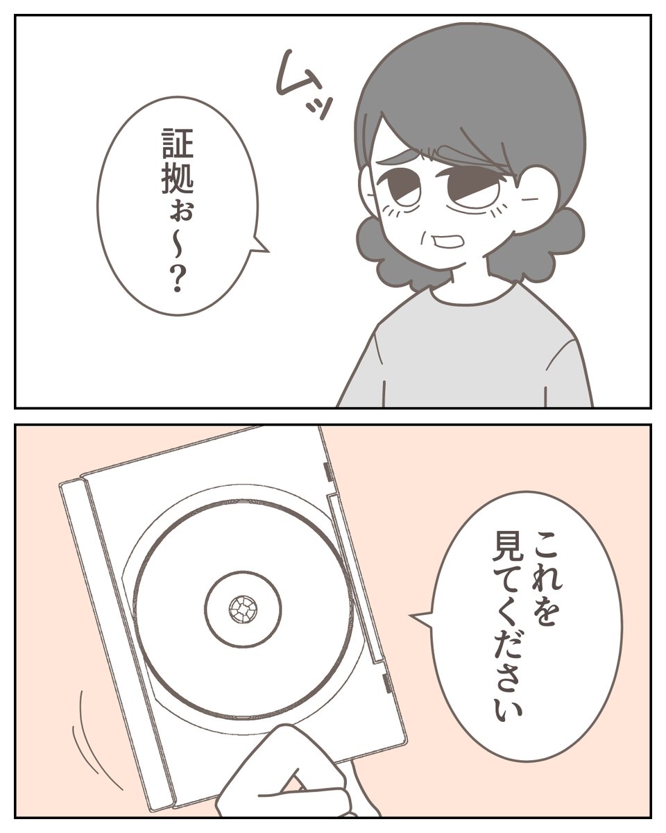 (9/10) 
