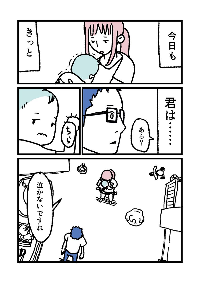 2/2 