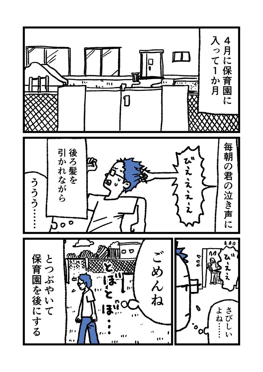 2/2 