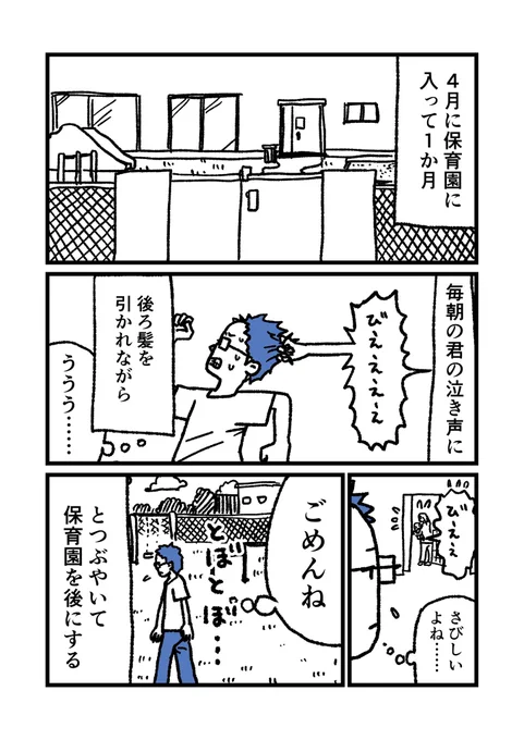 2/2 