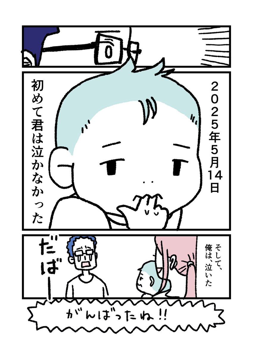 2/2 