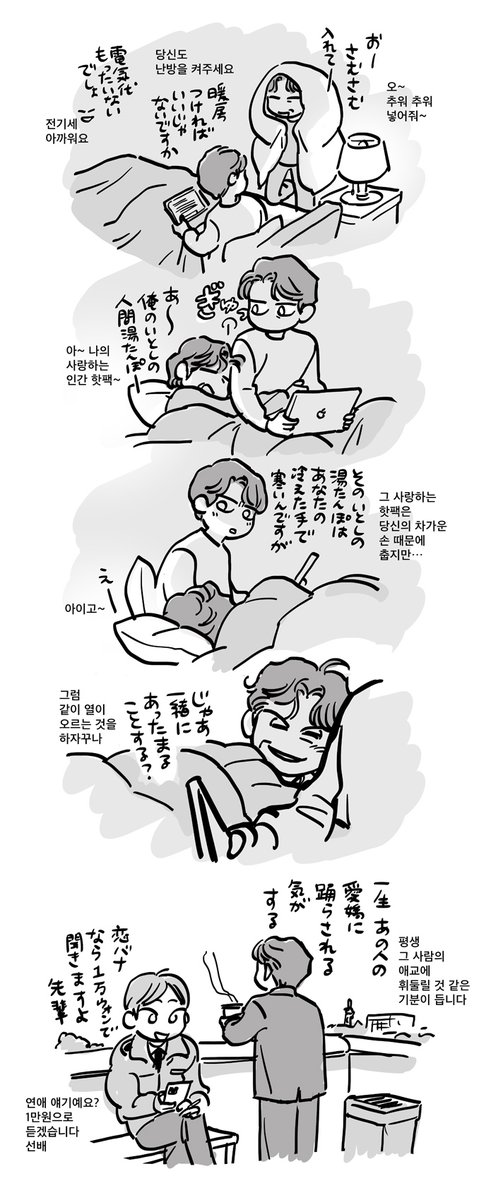 のり (@_norihei) on Twitter photo 