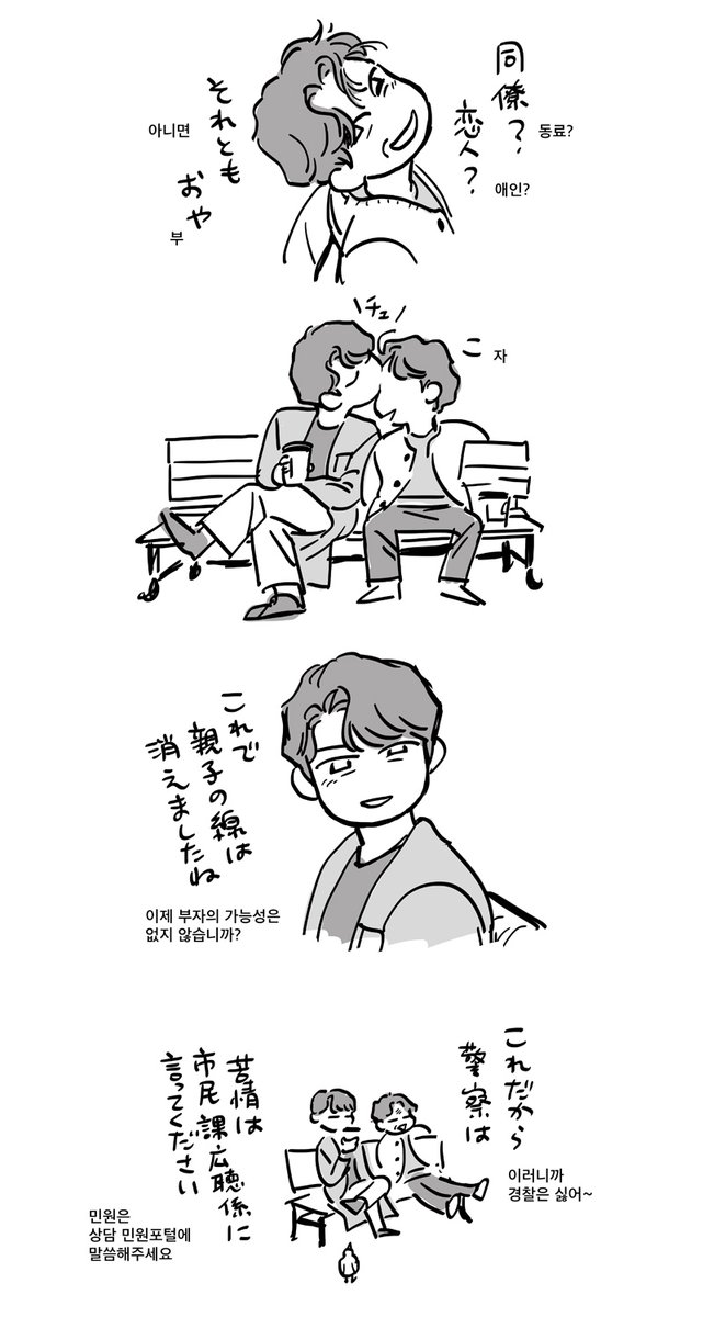 のり (@_norihei) on Twitter photo 