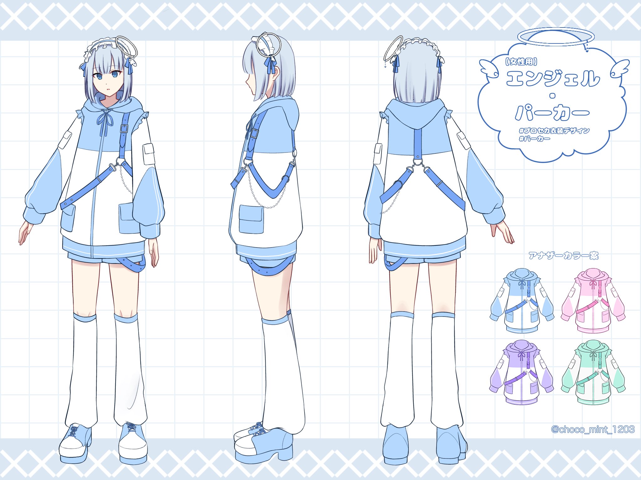 ちょこみんと様 リクエスト 2点 まとめ商品 - メルカリ