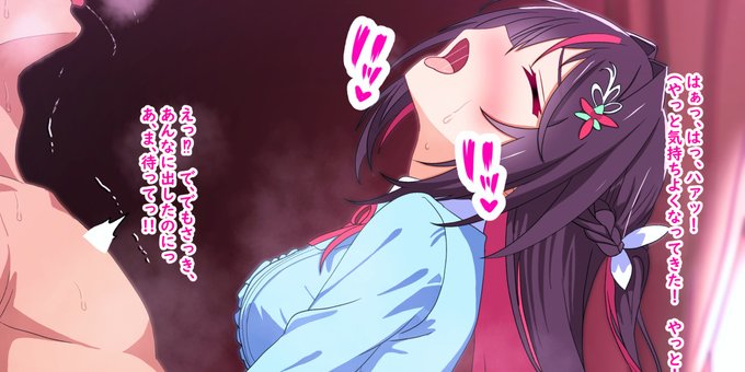 文字入り、射精差分
https://t.co/0I185eAAsg 