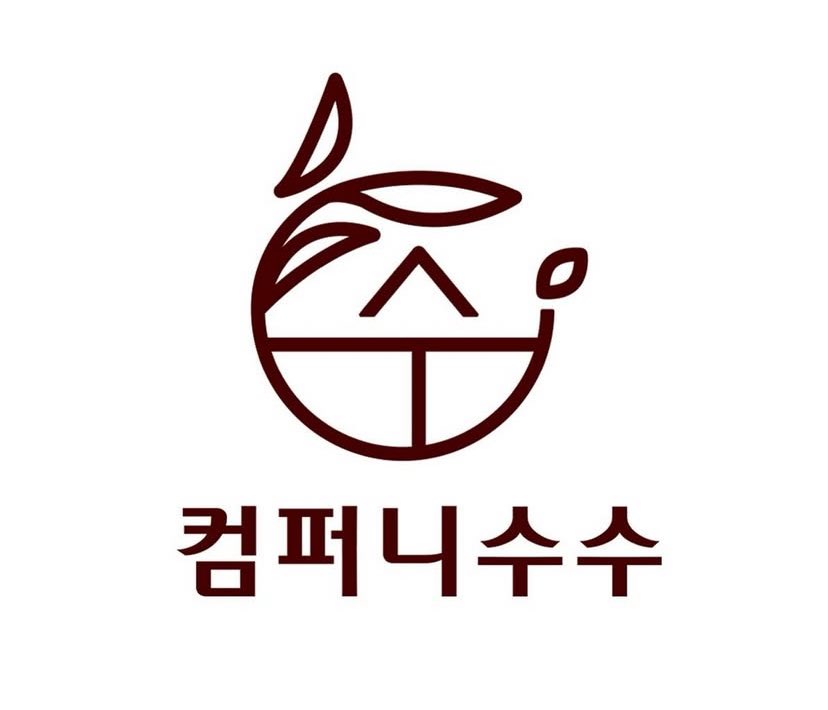 aemsoo's tweet photo. These two companies are winning the logo award. They are not your typical entertainment company logo. 😂😂
#CompanySoosoo
#BaseCampCompany https://t.co/jzD3eiyJ6v
