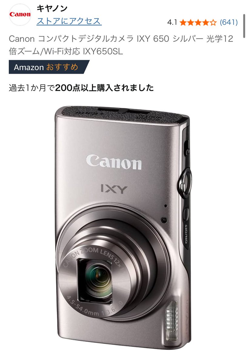 最近ずっとカメラこれ📸 デジカメ界隈でコレが一番画質はキレイ