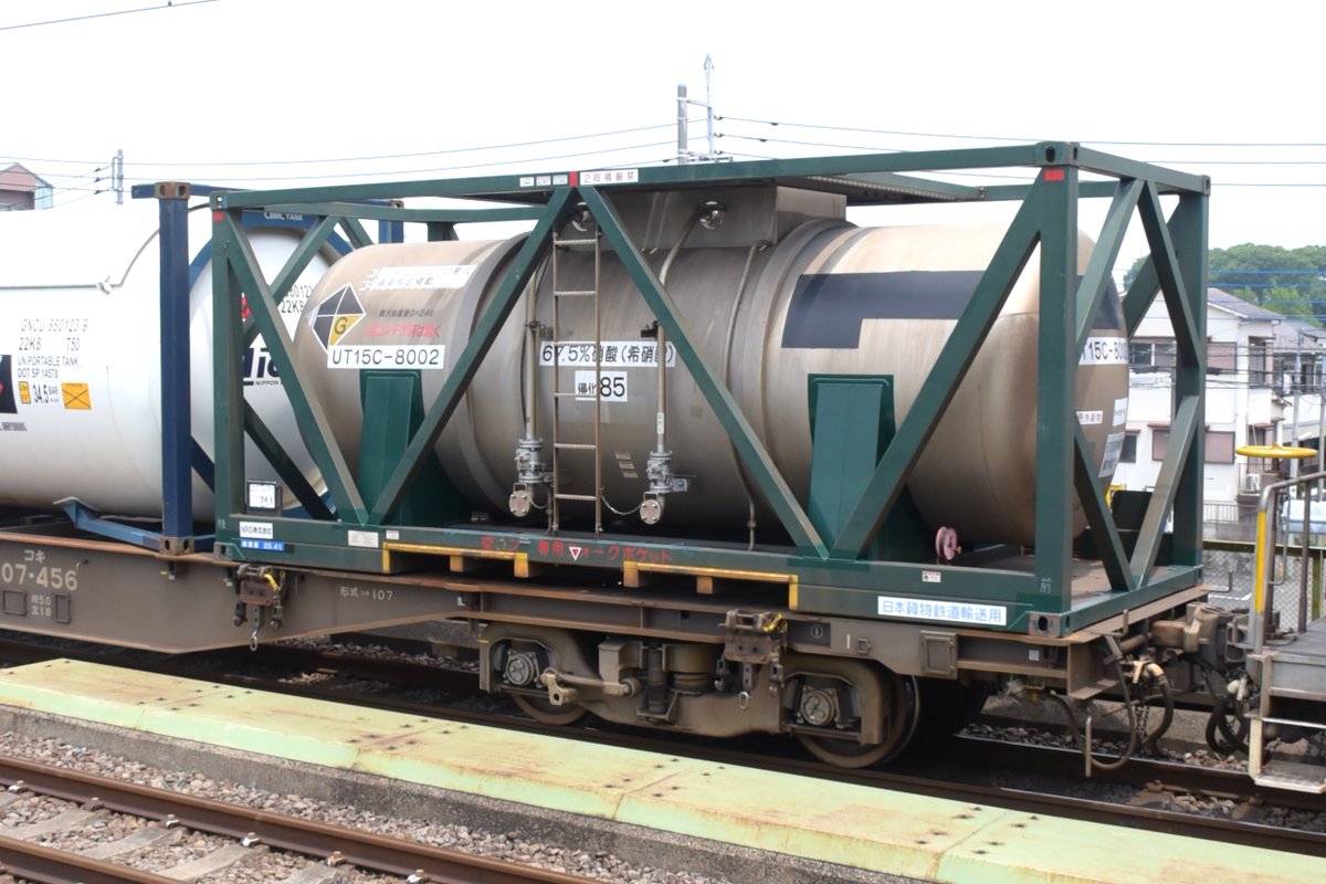 kuhane130's tweet photo. 個体番号: UT15C-8002　NRS株式会社
2025/5/21　積載列車:72レ 
#72レ #72レ記録 #UT15C #NRS株式会社 https://t.co/EUNPoJbynH
