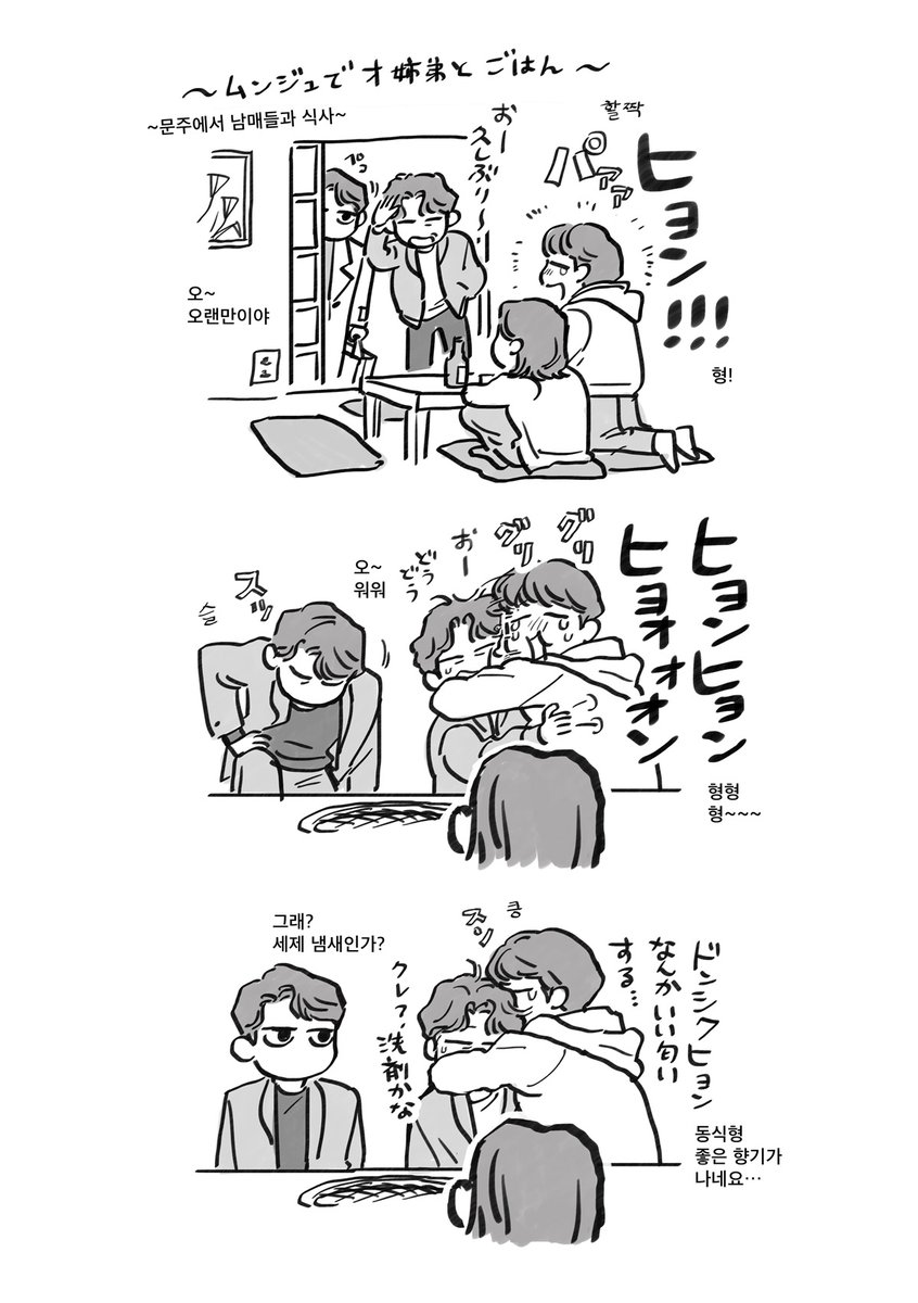 _norihei's tweet photo. ブルスカに載せてたjwdsこっちにも再掲 https://t.co/kLzlnMYgZx