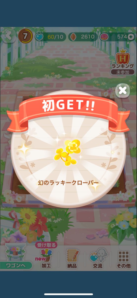 1ehIw's tweet photo. 初かも...！ https://t.co/liTy3PQEhS