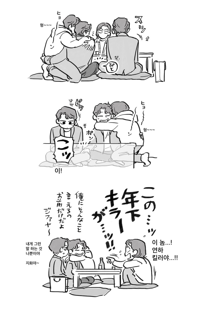 ブルスカに載せてたjwdsこっちにも再掲