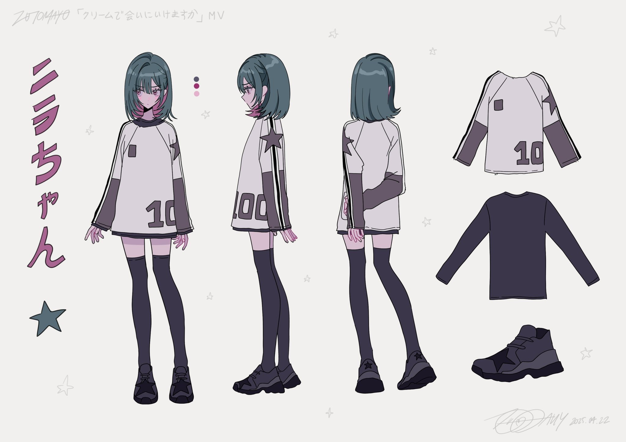 ずっと真夜中でいいのに｡(ｽﾀｯﾌ) (@zutomayo_staff) / X