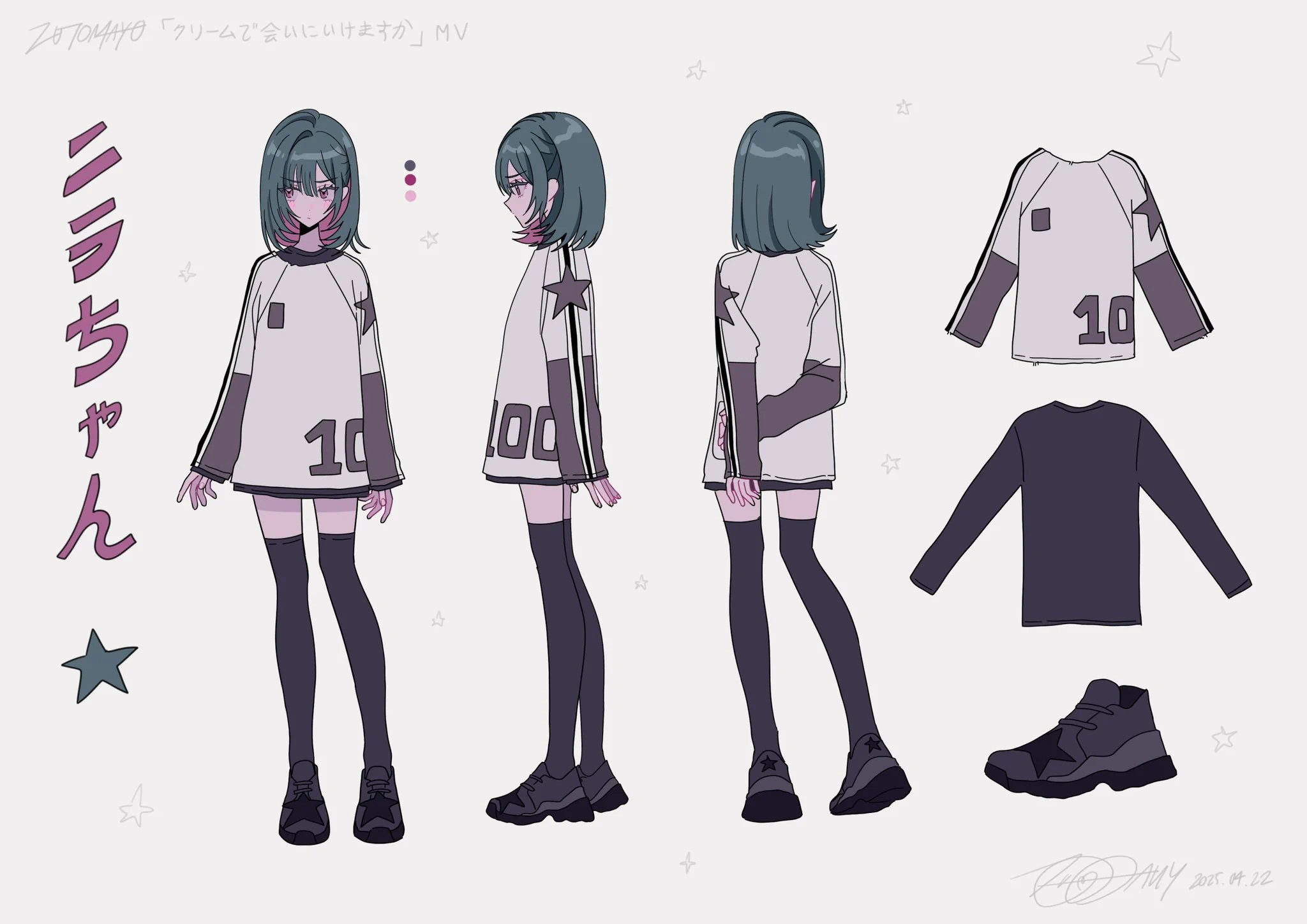 【アイスクリームちゃん】 zazamix@ずとまよ応援Vtuber♦️🦔 on X: 