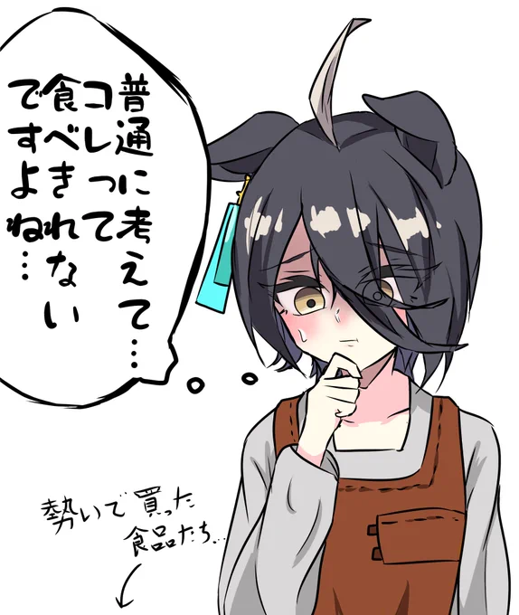 旦那と初めてコストコに行って
大はしゃぎした次の日☕
#マンハッタンカフェ #イラスト 