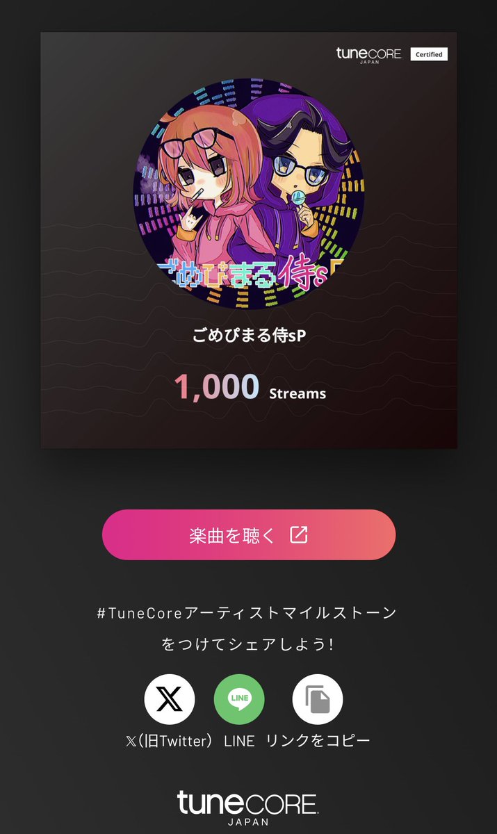GomepimarusP's tweet photo. ✨️㊗️1000streaming㊗️✨️有難うございます😭継続は力なり💪 https://t.co/AfkmmYQir3