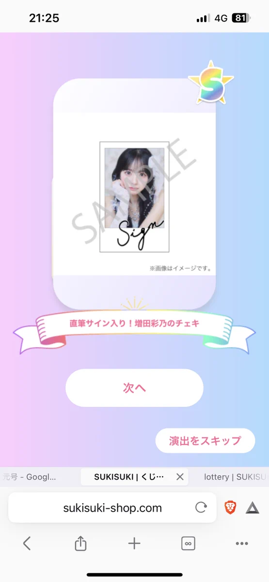 CUTIE STREET【Official】 on X: 