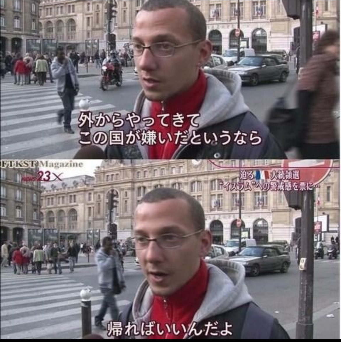 Hyamatonokami2's tweet photo. @hoshusokuhou @JapanBanZaiLove 中国人がどう思うかなんてどうでもいい

日本国内で日本人のやることに文句があるなら https://t.co/ZwnvteFPSG