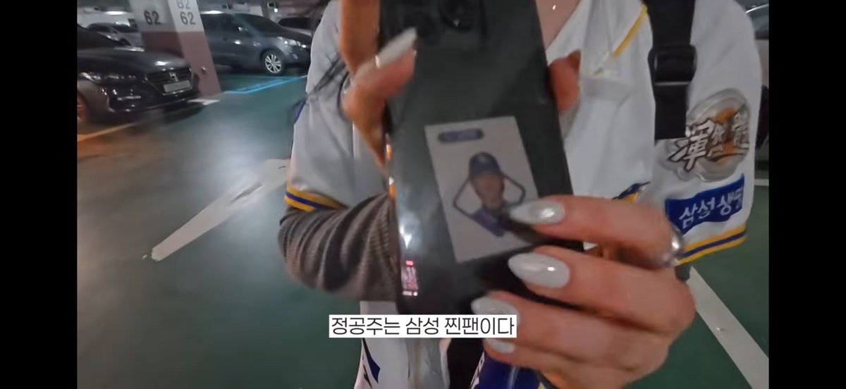 찰스엔터 유투브에 구자욱 등장하다….//
구자욱 최애라는 찰스 친구분
저 띠부실 나오자 
다른 찰스 친구분 : 잘생긴 사람 조아하네 ㅋㅋ