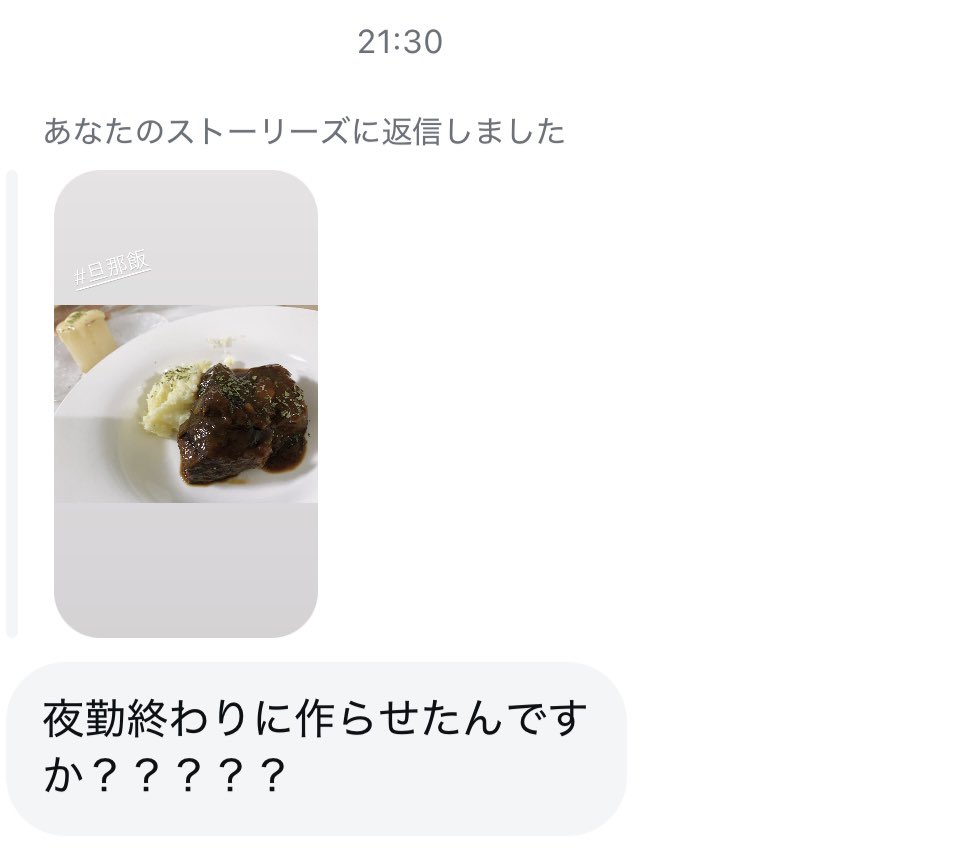 naarinobaby's tweet photo. おもしれー女 https://t.co/JRVpaKhiJa