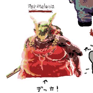 めちゃくちゃ見ながら描いたやつら 