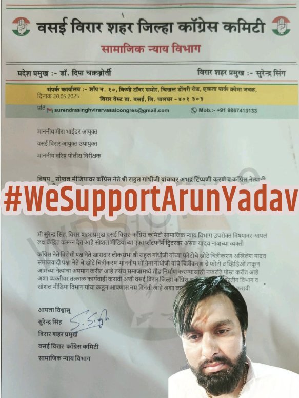 sonam (@sona4hind) on Twitter photo सनातन की बात करने पर अरुण यादव को दबाने की कोशिश! हमें एकजुट होकर उनका समर्थन करना चाहिए। <a href="/ArunKosli/">Arun Yadav</a> लाखों देशभक्तों की आवाज़ हैं और हम उनके साथ खड़े हैं। #WeSupportArunYadav #IStandWithArunYadav सनातन की बात करने पर अरुण यादव को दबाने की कोशिश! हमें एकजुट होकर उनका समर्थन करना चाहिए। <a href="/ArunKosli/">Arun Yadav</a> लाखों देशभक्तों की आवाज़ हैं और हम उनके साथ खड़े हैं। #WeSupportArunYadav #IStandWithArunYadav