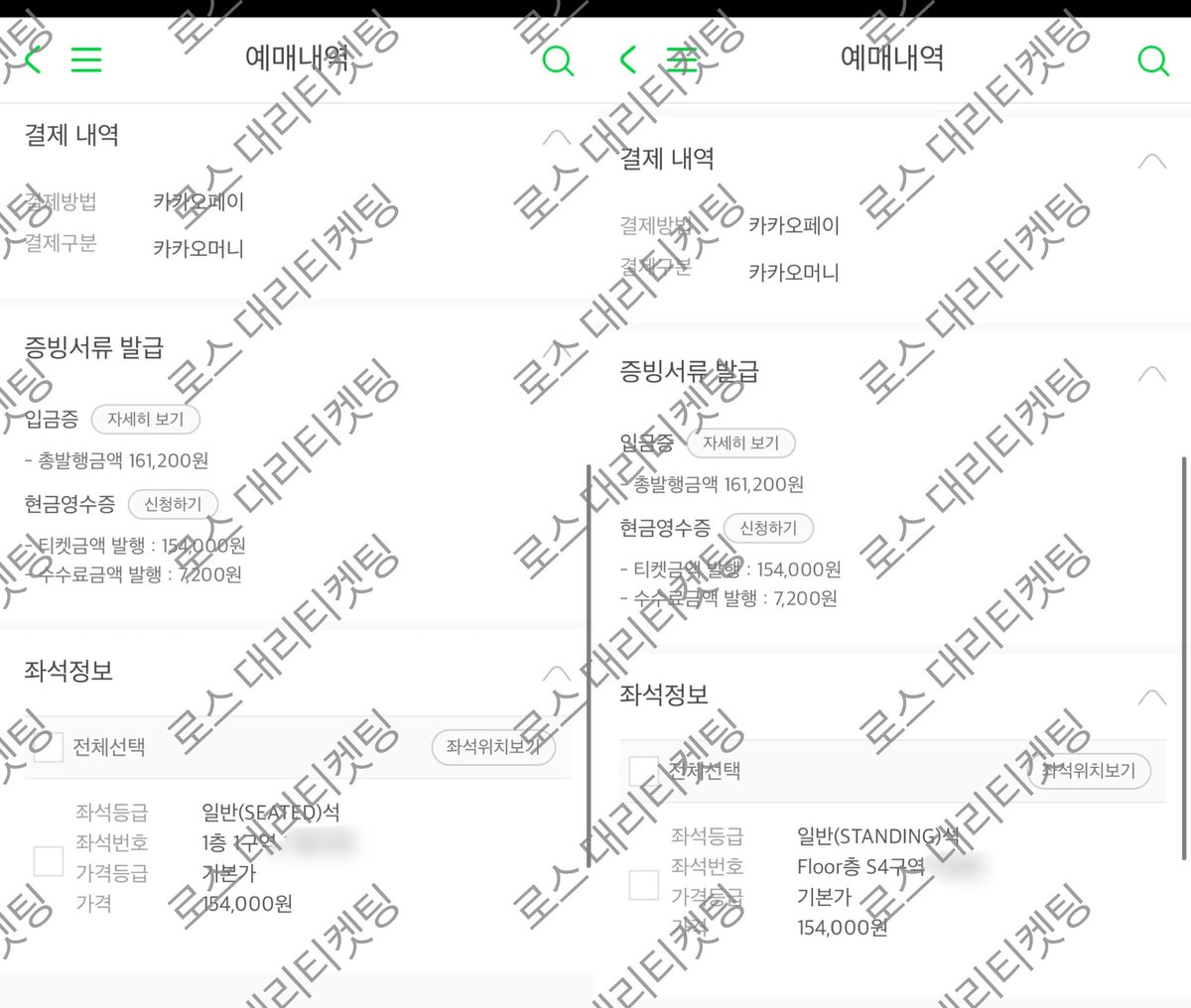 rosse_ticket's tweet photo. 2025 RIIZE CONCERT TOUR [RIIZING LOUD] 라이즈 콘서트 성공 (+n장) https://t.co/28xlg7il0H