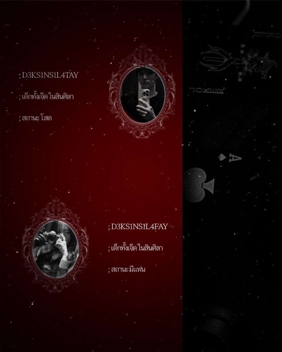 D3KS1NSIL4's tweet photo. 𝙢𝙚𝙢𝙗𝙚𝙧 𝙤𝙛 𝙙𝙚𝙠𝙨𝙞𝙣𝙨𝙞𝙡𝙖…𐎙. 

𐎚 ͙͙༒𓈒ིུ@D3KS1NS1L4XFAY 

𐎚 ͙͙༒𓈒ིུ@D3KS1NS1L4XTAY 

‘ สิ้นสุดการแนะนำตัวของเด็กสินศิลา และตอนนี้ยังขาดเด็กสินศิลาไปอีกหนึ่งคน หากใครสนใจติดต่อได้ทางแอคออฟเลยครับ ’

- #D3KS1NS1L4  #อย่าไว้ใจเด็กสินศิลา https://t.co/qcLWimWZgg