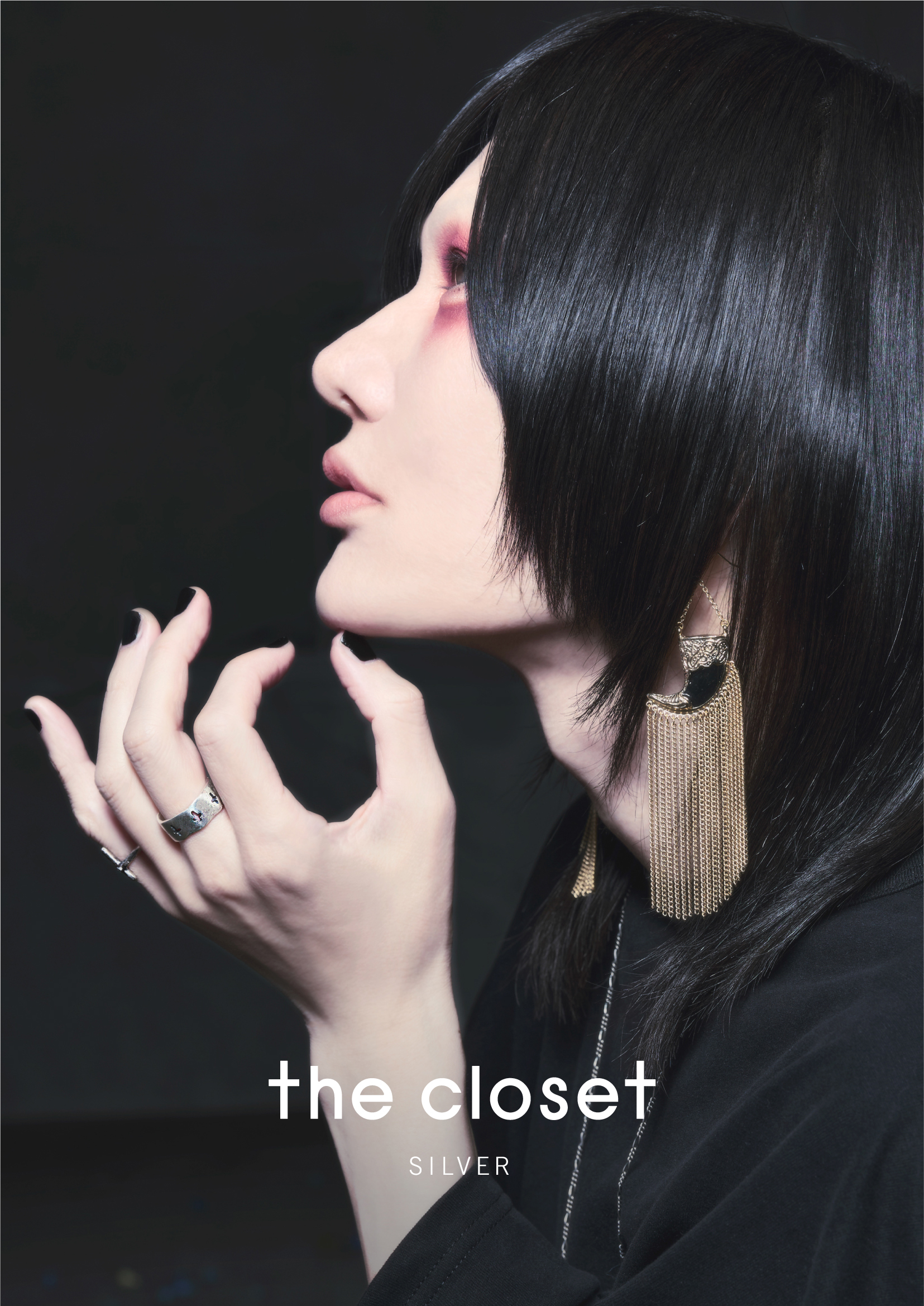 the closet】有村竜太朗（Plastic Tree / Vo.G.）の作り出してき