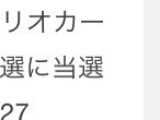 14Jbi's tweet photo. ！！！！！！！！！😭 https://t.co/0D7v7m6kOi