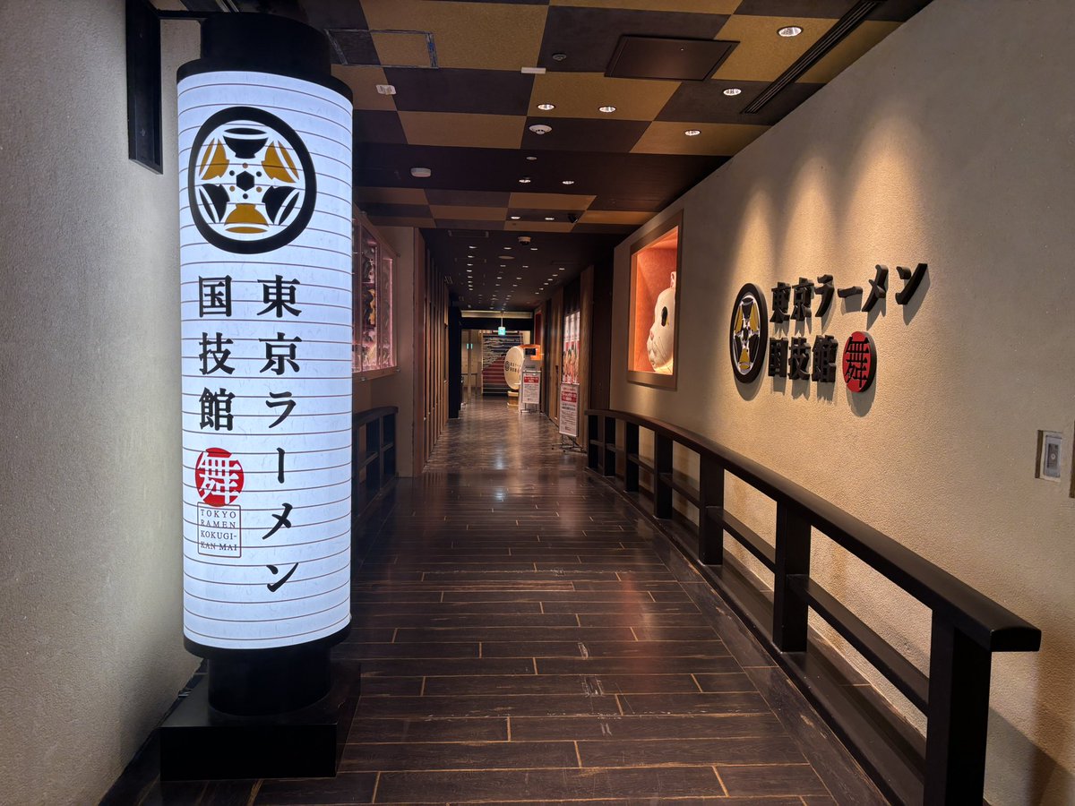 kozoigarashi's tweet photo. アクアシティお台場の三代目 博多だるまで博多ラーメン＋替玉 https://t.co/jo2A7YFLXx
