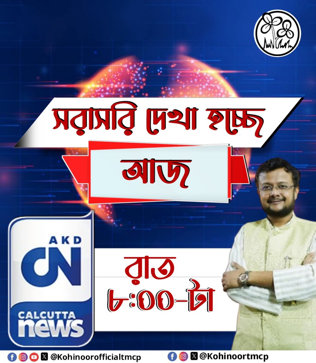 Kohinoortmcp's tweet image. 