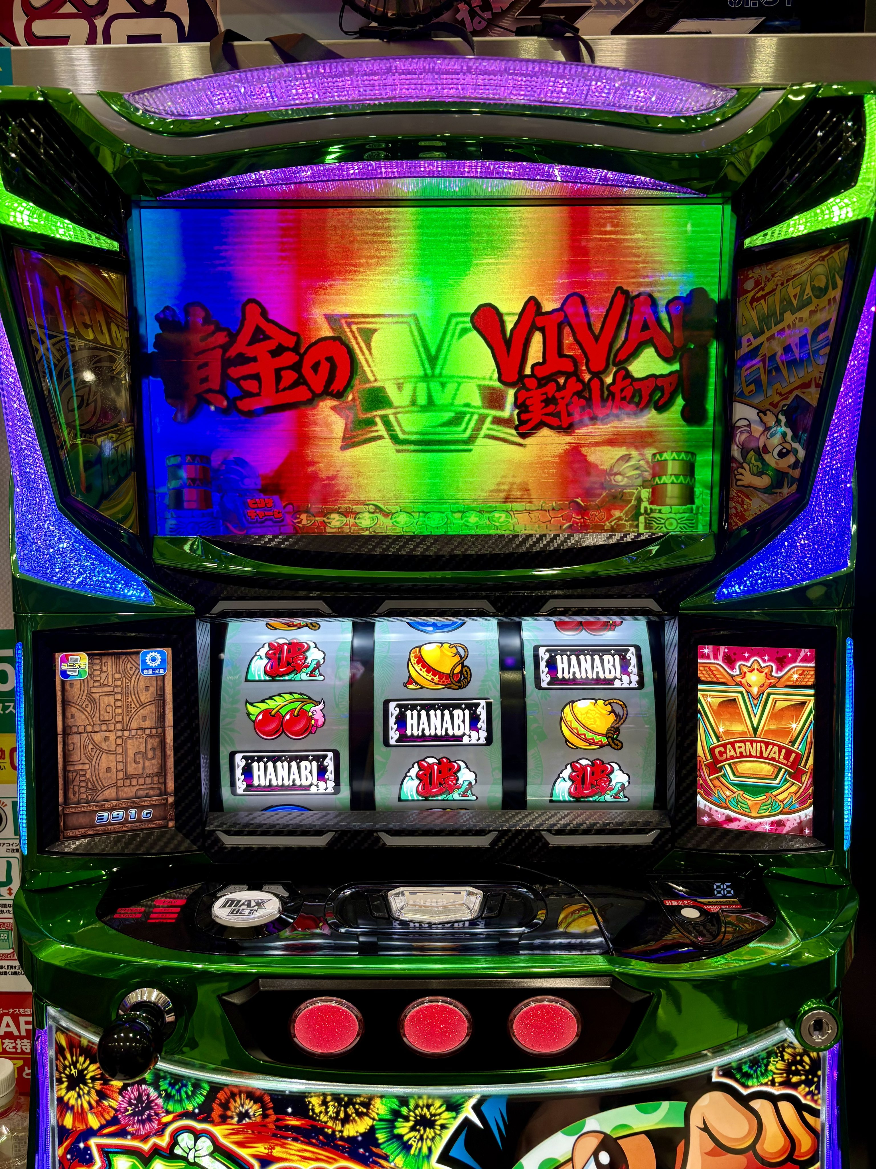 スマスロ緑ドン VIVA!情熱南米編REVIVAL】VIVA LOOPで獲得期待