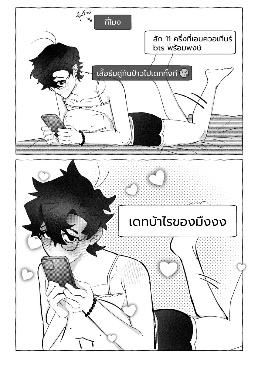 WINNER🏆 珍珍 tweet media