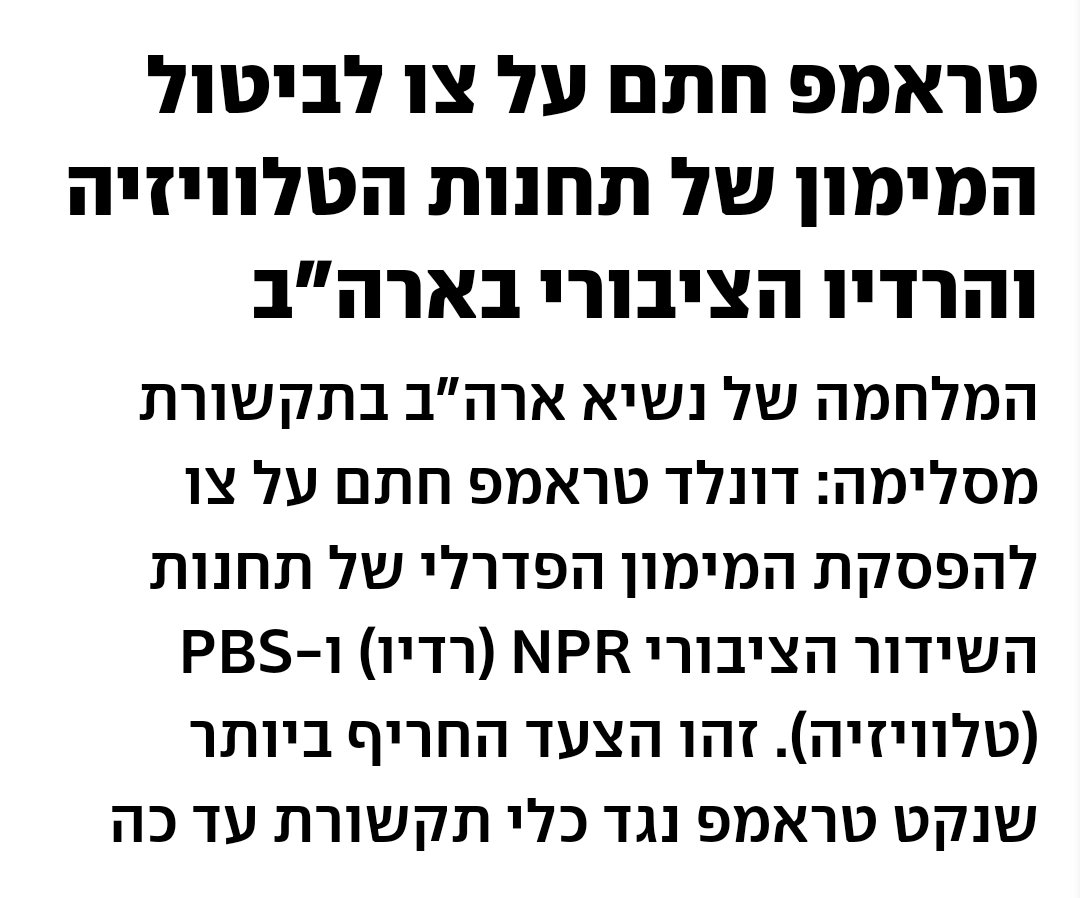 rami tweet media