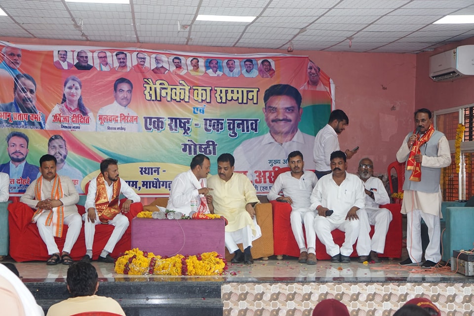 Bhanu Pratap Singh Verma tweet media