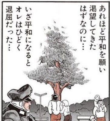 学校も卒業し…国試も受かり…
無限復活祭…ダブルナイトも終わり…
大変だったと過去形に成って…今…
