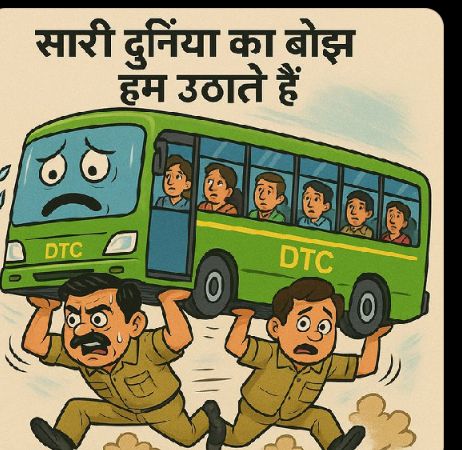 डीटीसी संविदा कर्मचारी जलदूत बनकर जनता को पानी पिलाकर सेवा कर रहे हैं और उसके एवज मे सरकार द्वारा उसका मेहनताना नहीं बेसिक पे और डी ए नहीं दिया रहा है डीटीसी संविदा कर्मचारियों को मात्र 843 रुपए प्रतिदिन दिए जाते हैं 
<a href="/CMODelhi/">CMO Delhi</a> <a href="/gupta_rekha/">Rekha Gupta</a> <a href="/LtGovDelhi/">LG Delhi</a> <a href="/PMOIndia/">PMO India</a> <a href="/drpankajbjp/">Pankaj Kumar Singh</a>