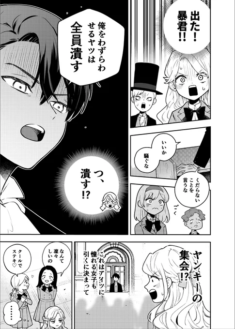 (5/14) 