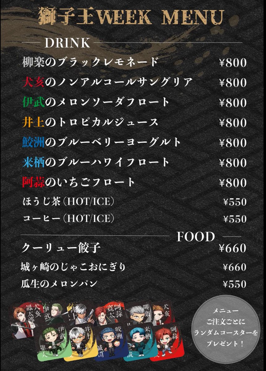 ssou_ttmt's tweet photo. 「龍本」の「た」の字もねえ………… https://t.co/caTFaTrBb6