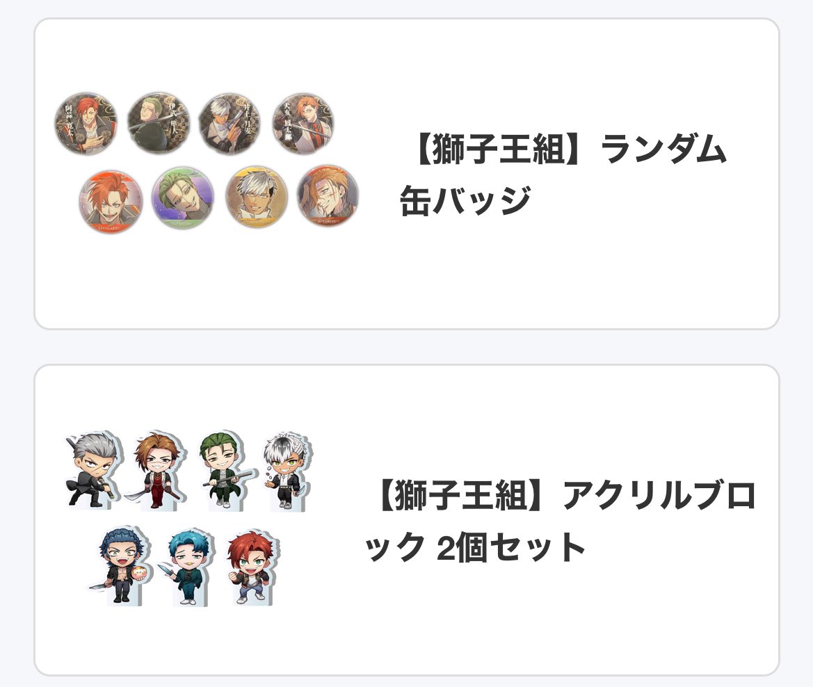 ssou_ttmt's tweet photo. 「龍本」の「た」の字もねえ………… https://t.co/caTFaTrBb6