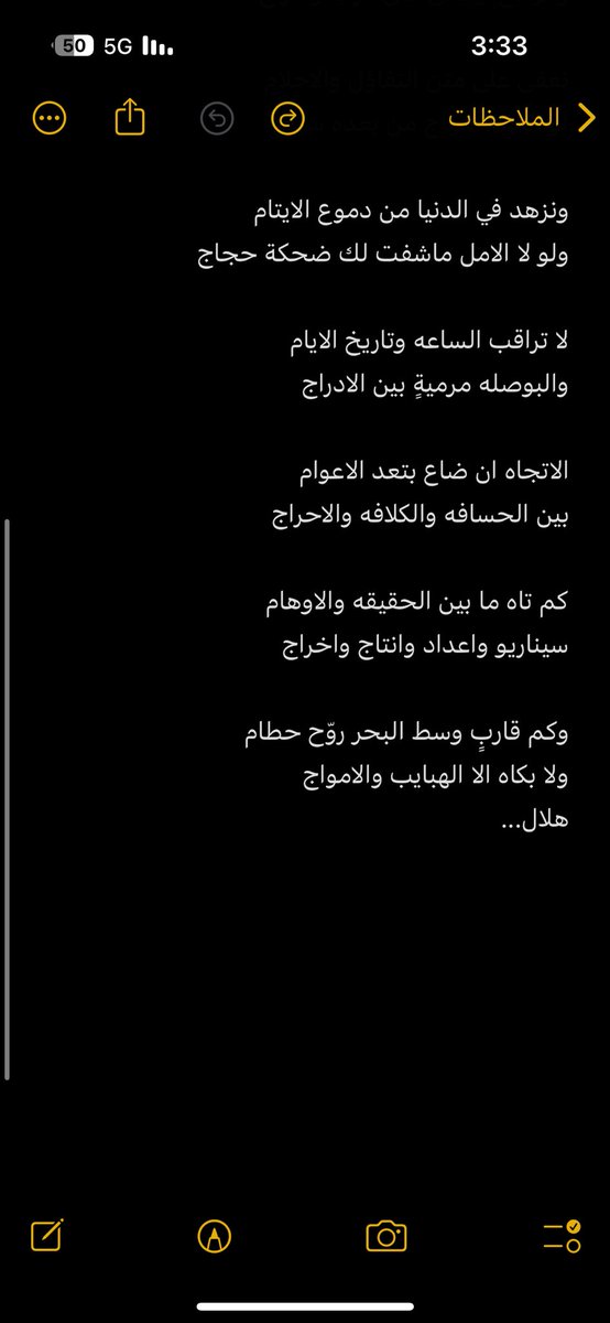 hilal__p's tweet photo. https://t.co/X369mAtk2y