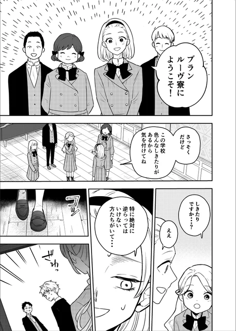 (6/14) 