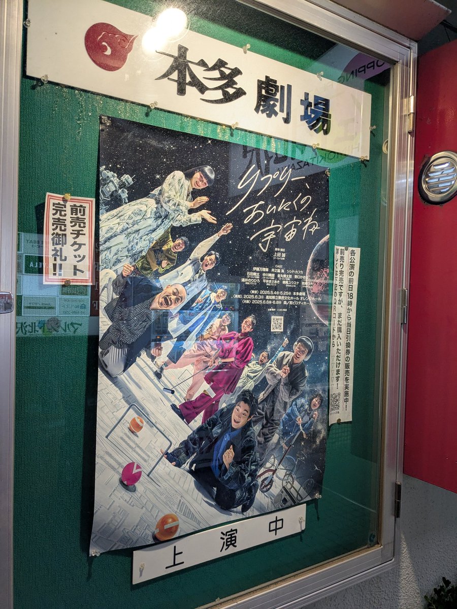 nigg_1214's tweet photo. ありがとうございました
（別の場所で反射してない写真撮れました） https://t.co/YOajl2PThL