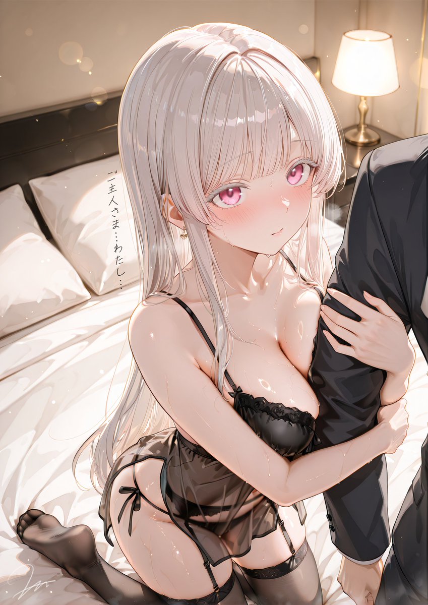 「もう…行っちゃうんですか…？」