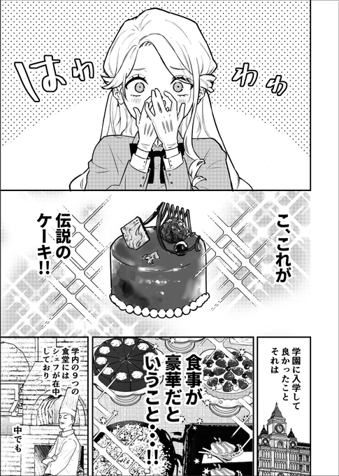 (10/14) 
