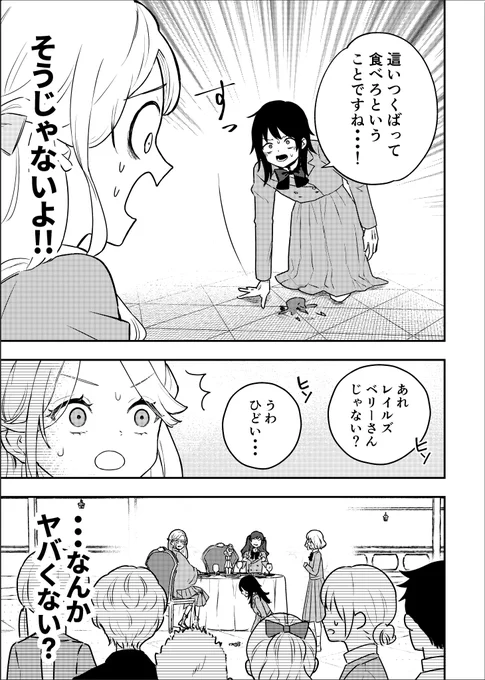 (13/14) 