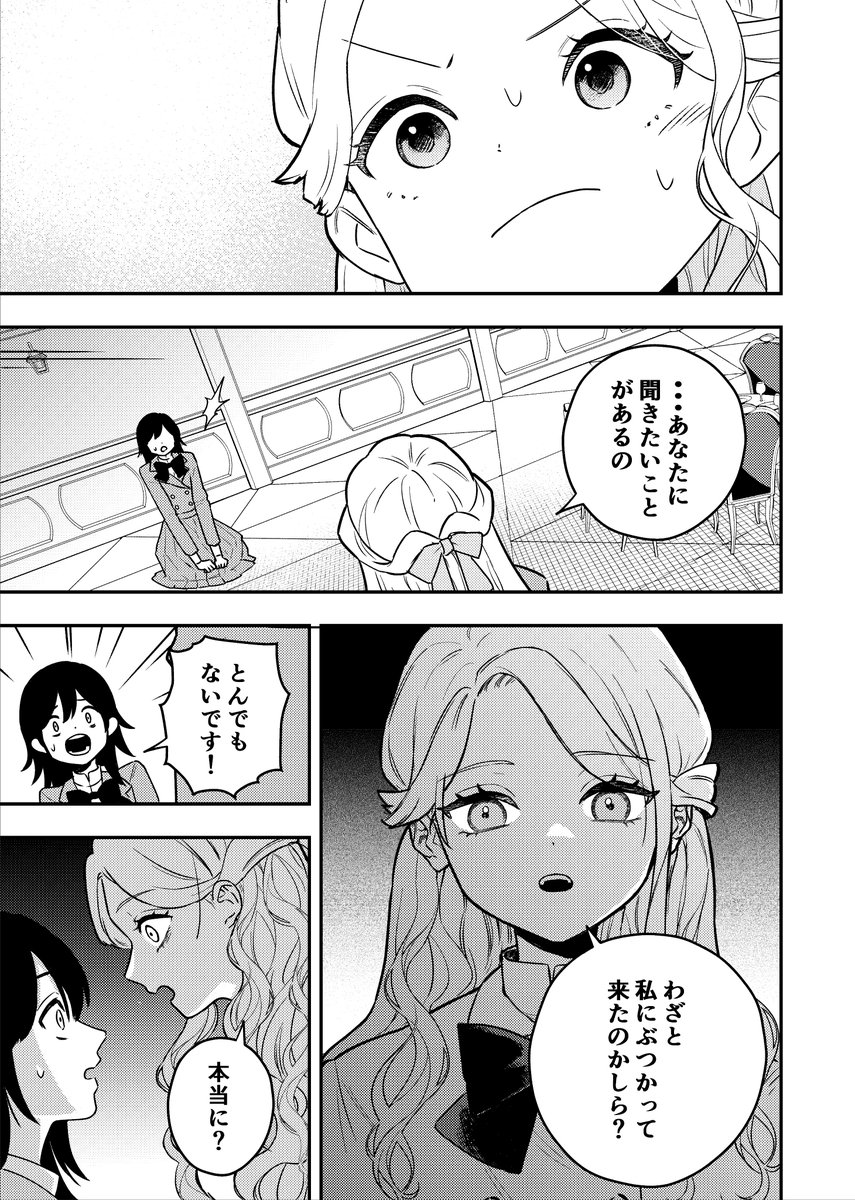 (13/14) 